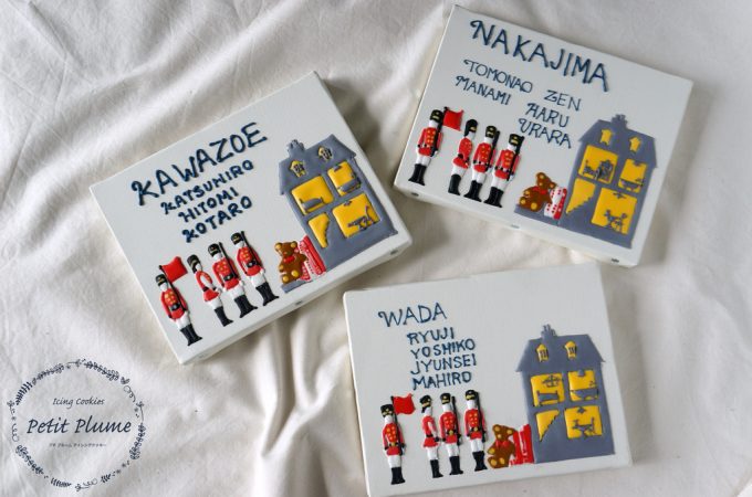 f:id:petitplume:20181114125132j:plain