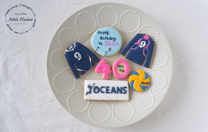 40歳のお誕生日にバレーボールのアイシングクッキー プライベートレッスンレポ Petit Plume プチプルーム アイシングクッキー教室 江東区東雲 豊洲 有明