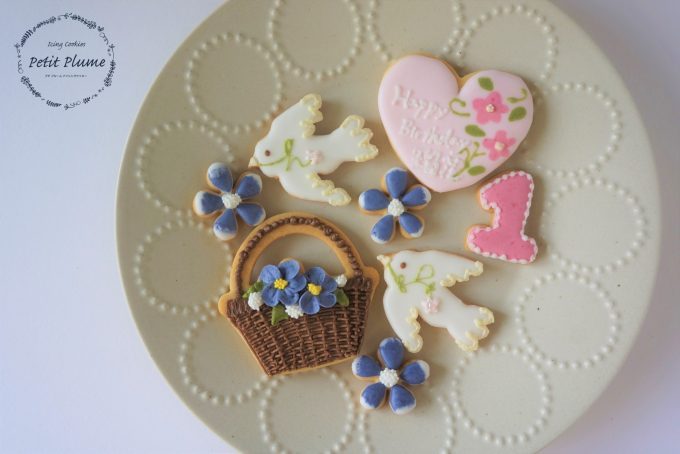 1歳のお誕生日にお名前にちなんだお色味で天然色素のアイシングクッキー プライベートレッスンレポ Petit Plume プチプルーム アイシングクッキー教室 江東区東雲 豊洲 有明