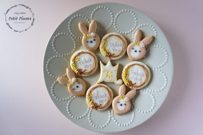 春爛漫 ミモザリース 春色うさぎに嵐のアイシングクッキーのプチギフト プライベートレッスンレポ Petit Plume プチプルーム アイシングクッキー教室 江東区東雲 豊洲 有明