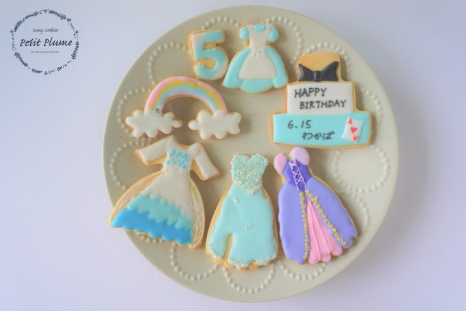 5歳のお誕生日にプリンセスのドレスクッキー プライベートレッスンレポ Petit Plume プチプルーム アイシングクッキー教室 江東区東雲 豊洲 有明